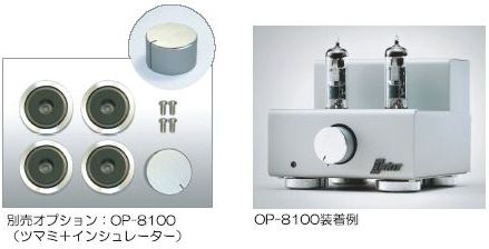 エレキット TU-8100 真空管アンプ USB-DAC付